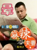 中文字幕网友自拍
